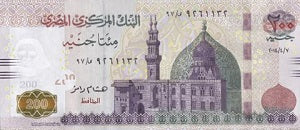 Egyptian Pound (EGP) Cash – Currency Mart